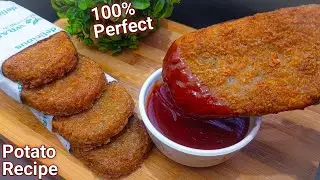 Hash Browns Recipe, Perfect Hash Brown Recipe at Home | MacDonald's Style Hash Browns😋