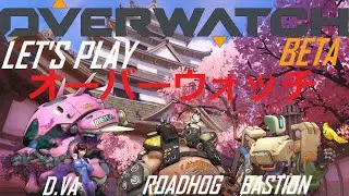 [OVERWATCH BETA] Let's Play - w/Haru, Screaming & Sasuke [Xbox One]