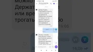Если точка не пробивается. Прибор Эледиа.
