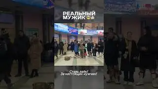 Солдат вернулся, встреча с близкими.✊🏻🇷🇺.
