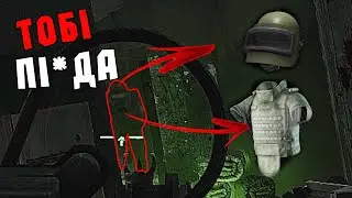 НЮХАЙ БЭБРУ | моменты, приколы Escape From Tarkov
