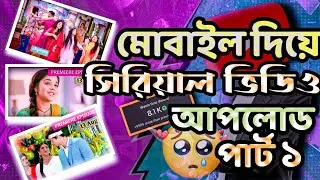 Mobile Serial Coding Part 1 | Step-by-Step Mobile Coding Tutorial 2025