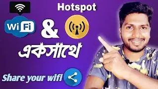 How to use WiFi and Hotspot at same time || wifi and hotspot same time