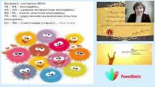 Ключи здоровья - 2 от 20.02.2021