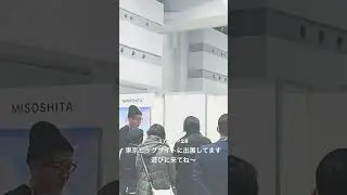 1/26〜28東京ビッグサイトで開催しているTOKYO XR・メタバース&コンテンツビジネスワールドというイベントに出展しています、ぜひ遊びに来てくださーい