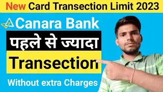Canara Bank ATM/Debit Card Revised Transection Limits|Debit Card Transection Limit Canara bank 2023|