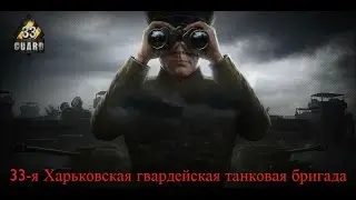 Ночные Укреп Районы } World of Tanks™ {