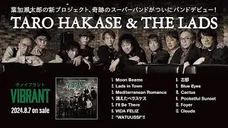 TARO HAKASE & THE LADS『VIBRANT』