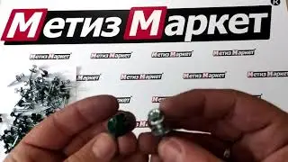 Саморез кровельный RAL по дереву