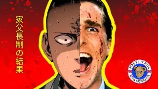 american punch man