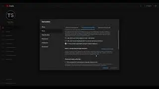 Несколько ютуб каналов