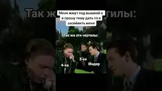 Знакомо? #2024 #dota2 #дота2 #inbossik #dota2clips #mellstroy #дотамемы #dota2gameplay #dota2shorts
