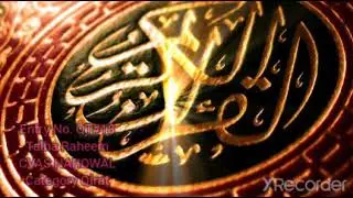 Qirat Competition Exploring Ramazan Contest by Student Nexus