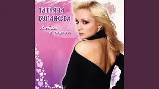 Тук-тук