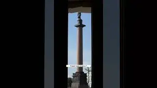 Угадай город на фоне ? 