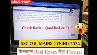 SSC CGL Mains Typing 🔥| Live Test | Exam Oriented View #ssc #cgl #typing #mains #inspiration