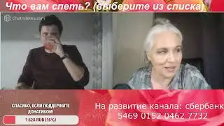 STARushka стрим/Русские не воевали в Великой Отечественной войне/Разговор с семейной парой украинцев