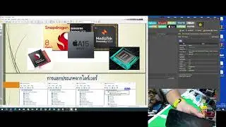 เรียนรู้การใช้ Unlock tool ปลดเมล Redm i9T