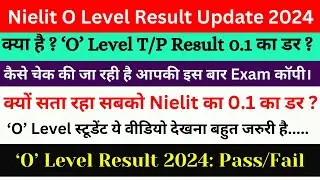 O Level Result 2024 | | O level Practical / Theory Safe Score 2024 | O Level Exam #olevelexam2024