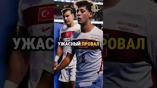 This rule got Turkey eliminated from the World Cup early 🤯❌ 