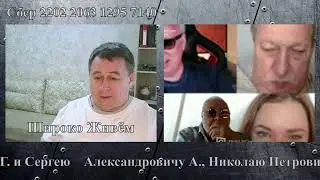 Последняя надежда