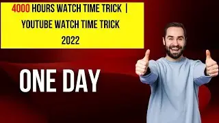 4000 hours watch time trick | youtube watch time trick-2022