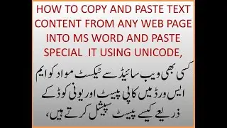 How to copy and paste text content from any Web page into MS Word and paste it using Unicode.