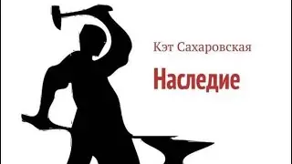 2025-2035гг НАШ ВЫБОР: а что выберешь ты?