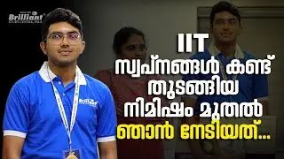 How I Turned My IIT Dreams into Reality? | RICHARD M.B