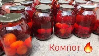 Веселая детская песня  про компот - Кукутики микс