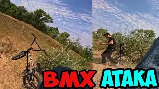BMX Прилетел в оператора | Пробую 360° через пролет