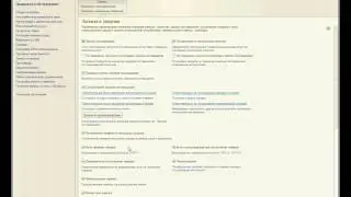 Как одним документом зафиксировать поступление товаров на разные склады?