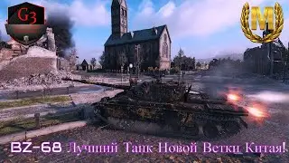 BZ-68 BEST TANK OF CHINA'S NEW BRANCH! 10 NO LONGER NEEDED!