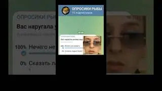 #youtube #подпишись #мем #безхейта #sigma