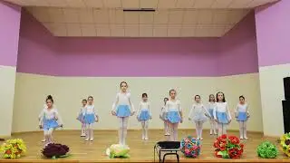 НОВАЯ ВОЛНА танец 