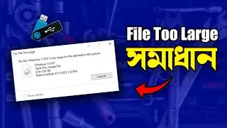 100% Problem Fix: File Is Too Large For Destination File System বাংলা টিউটোরিয়াল