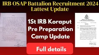 IRB OSAP recruitment 2024 Update 🔥 | କୋରାପୁଟ I.R.Bn. ନୋଟିସ୍ Update | Pre Preparation Camp Update |