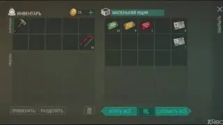 Player6296 рейд бызы.Last day on earth