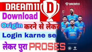 Original Dream11 Download Process | Dream11 App Kaise Download Karen | Dream11 App Link