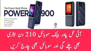 New Itel Power 900 Phone in 6000/ Itel PwerBank A900 Mobile Unboxing 2024 Complete Information