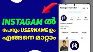How to Change Instagam Instagam Name
