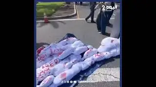 صراع في الميناء: نشطاء فلسطين يواجهون شركة ميرسك في لوس أنجلوس بسبب دعمها العسكري لإسرائيل