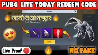101 ℅ Working Redeem Code😱 | Pubg Mobile Lite Redeem Code Today 😱| Pubg Lite Redeem Code🤔 |