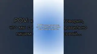 Оценочное суждение