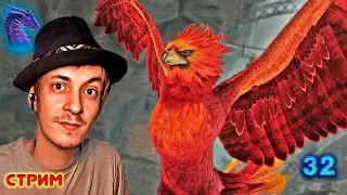 СПАСЕНИЕ КРЫЛАТОЙ ЛЕГЕНДЫ! Хогвартс наследие! Hogwarts Legacy прохождение на русском