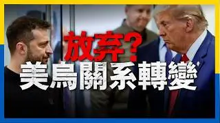 全球熱點追蹤：美共和黨副總統候選人提議烏克蘭讓步，澤連斯基針鋒相對，拒絕割讓領土。波蘭暫停對烏軍援，以伊沖突升級，台灣購買NASAMS先進防空系統。諾斯羅普·格魯曼公司研發新型巡飛彈，烏克蘭網軍獨立化