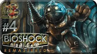 Bioshock Remastered[#4] - Фото Паука (Прохождение на русском(Без комментариев))