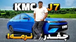 چینی ها چقدر خفن شدن! kmc j7 | تست و بررسی کی ام سی j7