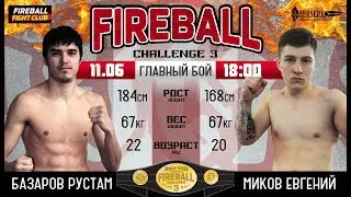 Fireball Challenge-3. Базаров vs Миков