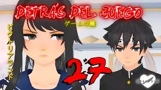 Behind the Game - Chapter 27 - 